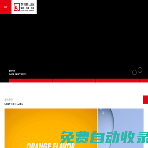 首頁-李與白品牌策略與形象設(shè)計|公司企業(yè)logo標志設(shè)計|產(chǎn)品包裝設(shè)計|畫冊設(shè)計|廣告海報設(shè)計|品牌VI設(shè)計