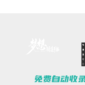 煙臺微多寶網絡科技傳媒有限公司西安分公司