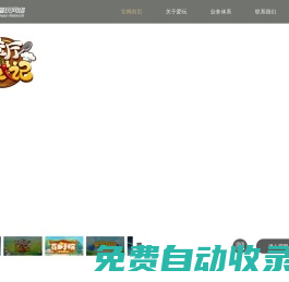 愛玩網(wǎng)絡(luò)