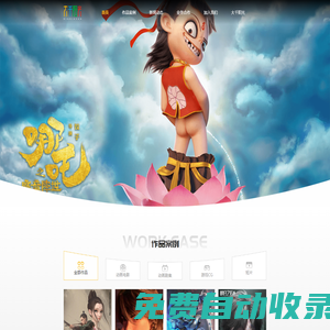 大千陽(yáng)光 - 北京大千陽(yáng)光官網(wǎng)_北京大千陽(yáng)光數(shù)字科技股份有限公司
