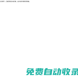 深圳市榮和美科技有限公司官網(wǎng)