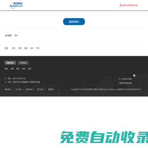 揚州新房_揚州二手房_揚州新樓盤_揚州房產信息網-樓市蝶報站