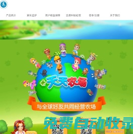 點(diǎn)點(diǎn)互動(dòng)（北京）科技有限公司