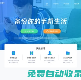唐山市路南彭氏工貿(mào)有限公司_唐山市路南彭氏工貿(mào)有限公司