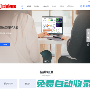 加盟創業資訊網-最新加盟動態、創業指導、投資機會等資訊信息
