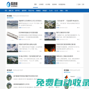 愛建模-專業(yè)建模技術(shù)交流網(wǎng)站