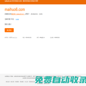 賣貨牛-電商交流圈子-重慶玄一網絡科技有限公司