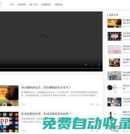 微信開放平臺_智能百度開放平臺