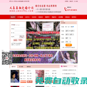 杭州高飛自動(dòng)化設(shè)備有限公司