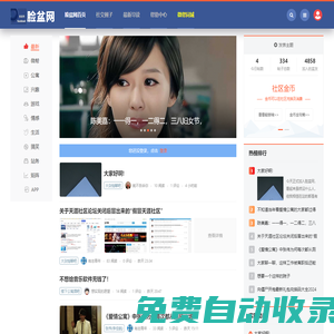 馳名商標內(nèi)參網(wǎng) - 全國政務信息一體化應用平臺