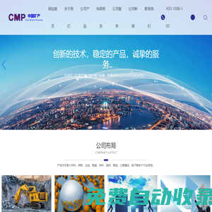 天津澤希礦產加工有限公司_耐火原材料_耐火原材料 球型類產品_煅燒高嶺土