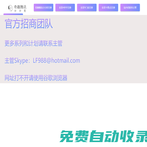 ShopXO企業(yè)級(jí)B2C電商系統(tǒng)提供商 - 演示站點(diǎn)