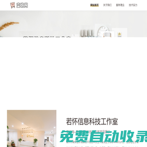 好玩的手機(jī)游戲下載,游戲攻略,手游排行榜,手游輔助-手機(jī)app游戲網(wǎng)[變坑網(wǎng)]