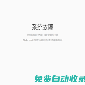 青島實驗室_潔凈室工程_設計規(guī)劃_裝修施工-青島鼎鑫凈化潔凈技術工程公司