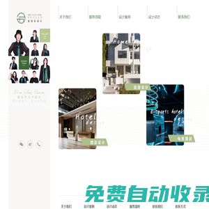 陜西壹加玖建筑裝飾設計有限公司
