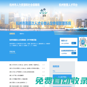 人才會客廳