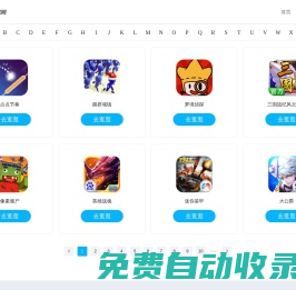 熱門游戲_好好手游平臺(tái)