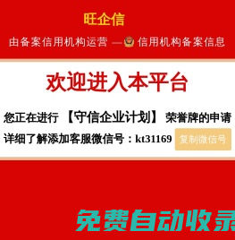 營業(yè)執(zhí)照年報(bào)申報(bào)通-首頁