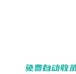 億動(dòng)IDC導(dǎo)航_服務(wù)器測(cè)評(píng)導(dǎo)航網(wǎng)_香港VPS推薦導(dǎo)航頁_美國(guó)云主機(jī)測(cè)評(píng)網(wǎng)_虛擬主機(jī)排行榜