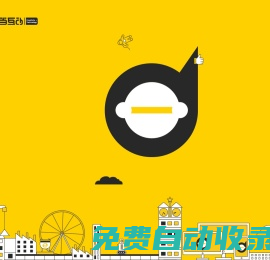 叮當(dāng)互動(dòng)