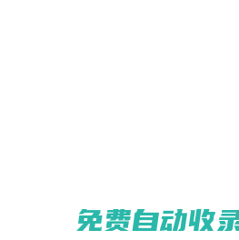 北京捷能嘉實(shí)科貿(mào)有限公司 蒸汽系列 | 噴霧系列