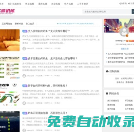 南寧高峰機(jī)械公司-中小功率柴油機(jī)生產(chǎn)|機(jī)械制造|動(dòng)力機(jī)械|環(huán)衛(wèi)機(jī)械|通用機(jī)械 - 廣西南寧機(jī)械制造網(wǎng)