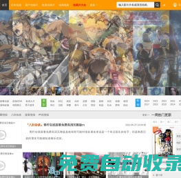 秒發圈 - 微信定時發朋友圈、分組群發、定時群發、自動群發、多微信同步發、輪流發、隔天發