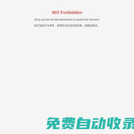 山東嘉百通醫(yī)療科技有限公司_耦合劑_醫(yī)用超聲耦合劑_消毒耦合劑_無菌耦合劑