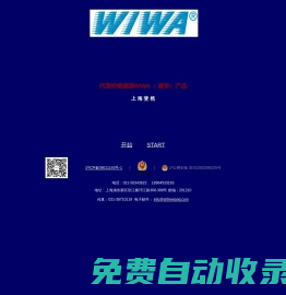 上海斐然國(guó)際貿(mào)易有限公司|上海斐然機(jī)械設(shè)備有限公司