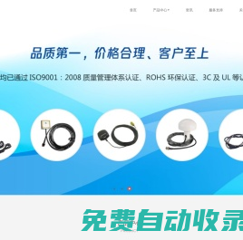 深圳市網(wǎng)易聯(lián)無線通訊科技有限公司官網(wǎng)