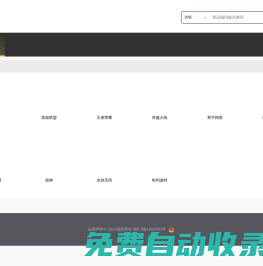 云木網(wǎng)絡自助選號 - 讓游戲交易更簡單、更安全