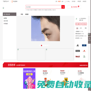 B2B2C實戰(zhàn)教學(xué)系統(tǒng) - 電商專業(yè)類京東B2C2C實訓(xùn)實戰(zhàn)教學(xué)平臺 - YIKESOFT.CN