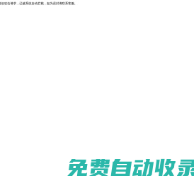 用樸商城