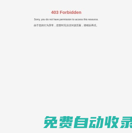廣州K12智慧校園管理系統(tǒng)生產(chǎn)廠家-提供中小學(xué)生一臉通,智能人臉識(shí)別消費(fèi)機(jī)定制與批發(fā)-廣州市鑫澳康科技有限公司