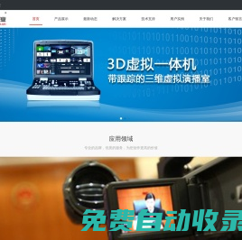 凱迪興業(yè)