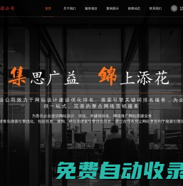青島機(jī)械加工廠家-青島機(jī)械外協(xié)加工-青島模具廠-青島數(shù)控車(chē)加工-青島模具加工廠-青島機(jī)械模具數(shù)控加工公司