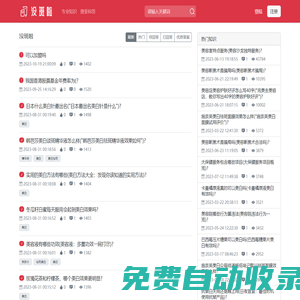 沒斑啦-專業(yè)的祛斑美白嫩膚知識網站-去斑經驗分享