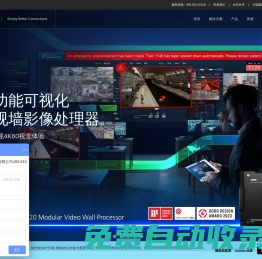 ATEN宏正_KVM切換器_多電腦切換器領(lǐng)導(dǎo)品牌 | 北京宏正騰達(dá)科技