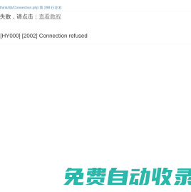石家莊工商注冊_代辦營業(yè)執(zhí)照_注冊公司_石家莊諾曼
