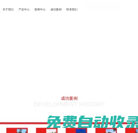 家用電梯-別墅電梯-亞太訊達(dá)電梯（廣東）有限公司