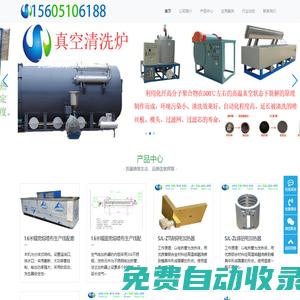 環(huán)保節(jié)能導熱油爐電加熱器生產廠家直銷價格優(yōu)惠型號全-推薦尚佳
