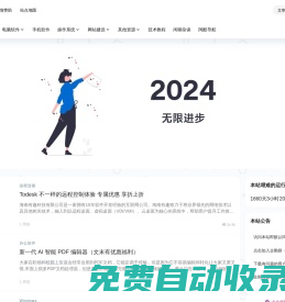 阿酷雜貨鋪 - 優(yōu)質互聯(lián)網資源分享