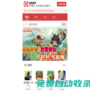 秒發(fā)圈 - 微信定時發(fā)朋友圈、分組群發(fā)、定時群發(fā)、自動群發(fā)、多微信同步發(fā)、輪流發(fā)、隔天發(fā)