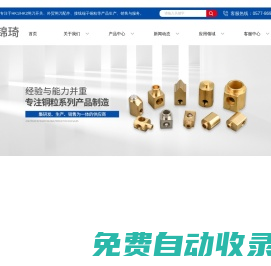 HK1/HK2閘刀開關(guān)_接線端子銅粒_外貿(mào)閘刀配件-溫州錦宏電氣有限公司