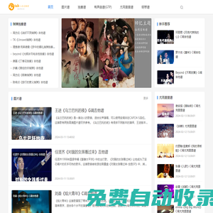 吉他譜大全_gtp5吉他譜下載_圖片譜_古典獨(dú)奏樂譜下載 - php二次元學(xué)習(xí)