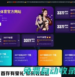 智科資訊,游戲前瞻,最新資訊,游戲心得,業(yè)界動(dòng)態(tài)