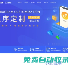 中光云服-數(shù)字化轉(zhuǎn)型伙伴 一個可以遠程交付技術(shù)的互聯(lián)網(wǎng)技術(shù)、運營團隊-中光云服