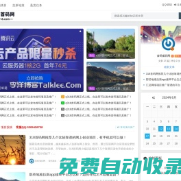 首碼項目網(wǎng) - 網(wǎng)上創(chuàng)業(yè)賺錢,小項目發(fā)布推廣平臺_318首碼網(wǎng)