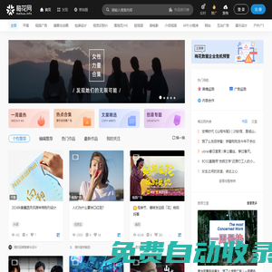 梅花網(wǎng)-營銷作品寶庫