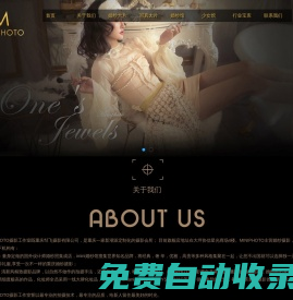 重慶婚紗攝影-重慶寫真-專業(yè)藝術(shù)照-專業(yè)婚紗照報(bào)價(jià)-重慶MINIPHOTO攝影工作室